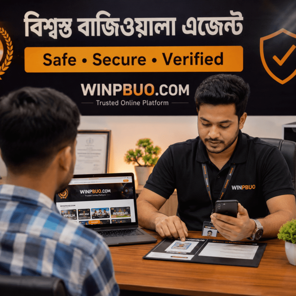 Trusted Baajiwala Agent 2026 – নিরাপদ ও বিশ্বস্ত এজেন্ট খুঁজবেন যেভাবে 7 Trusted Baajiwala Agent