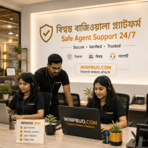 Baajiwala Agent Verification – বিশ্বস্ত এজেন্ট যাচাই করার সহজ উপায় 2 Baajiwala Agent Verification